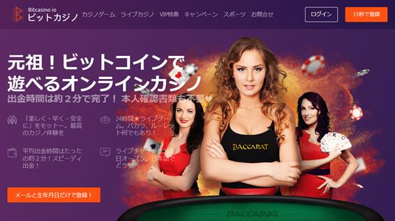 最も一般的なオンラインカジノ ビットコイン 入金の議論は、あなたが思うほど単純ではありません